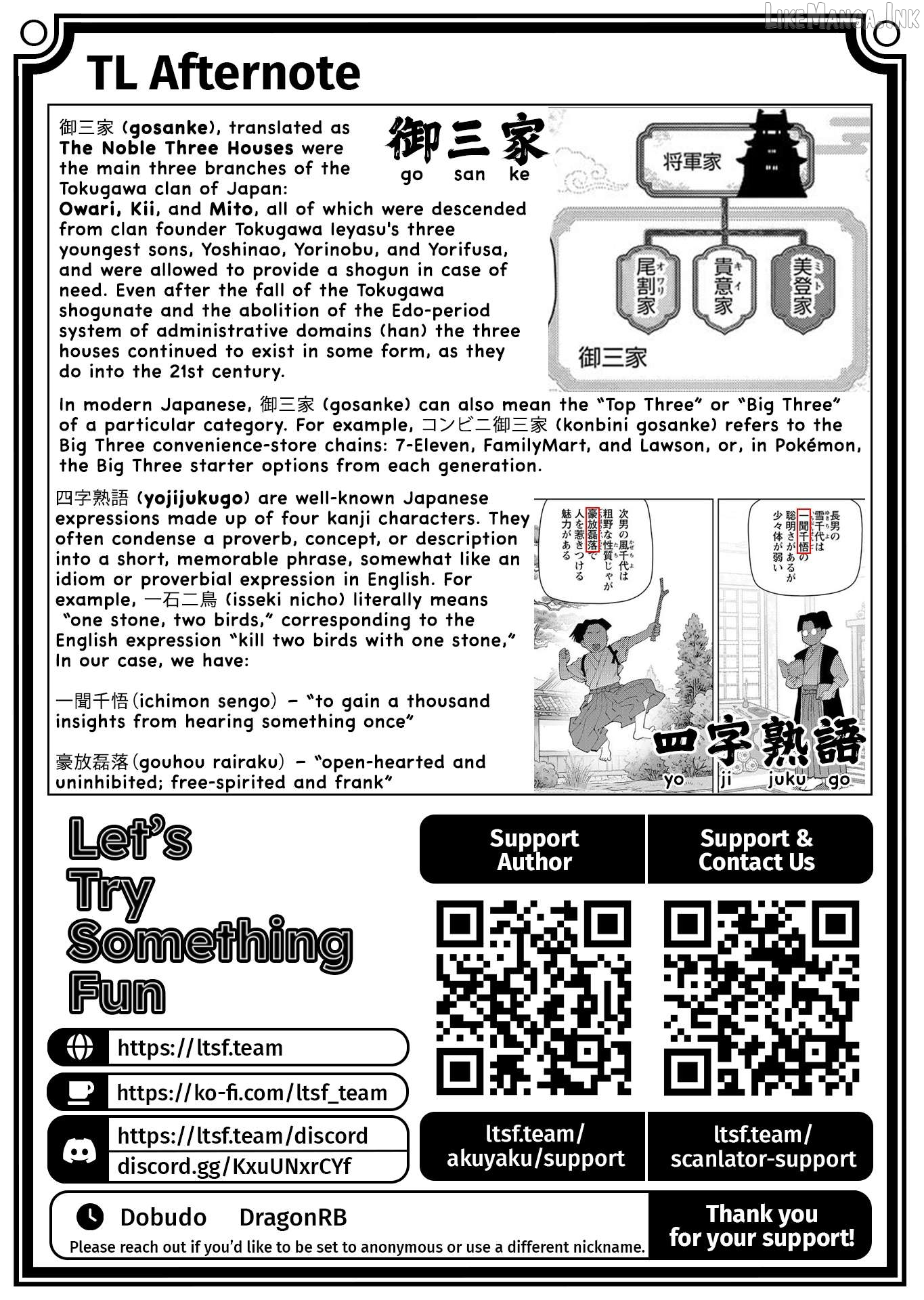 Akuyaku Reijou Tensei Oji-san Chapter 62 page 26