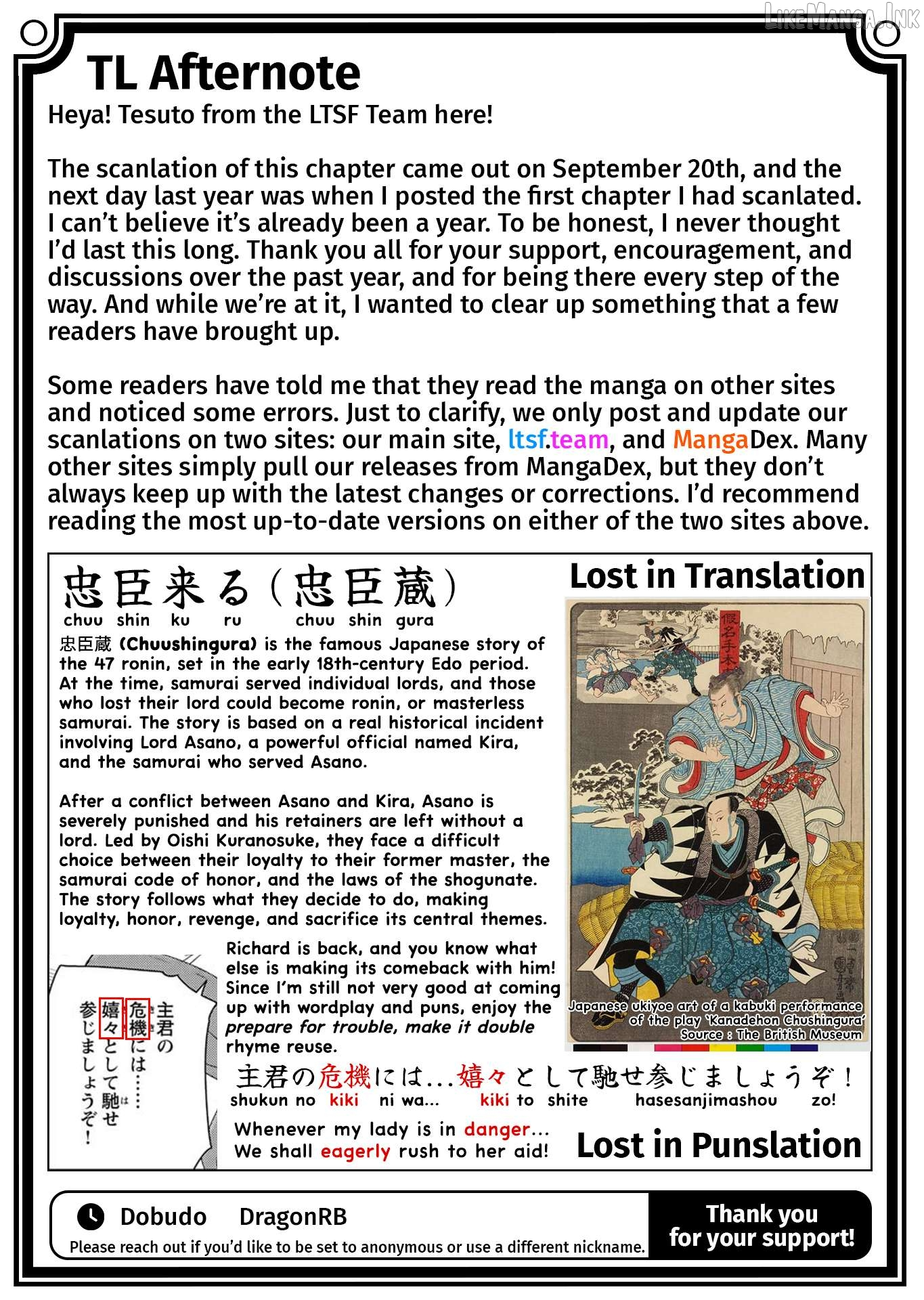Akuyaku Reijou Tensei Oji-san Chapter 62 page 25