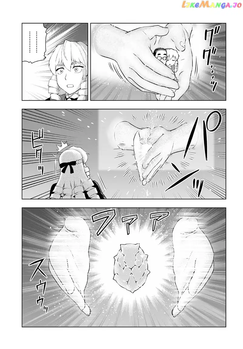 Akuyaku Reijou Tensei Oji-san Chapter 8 page 20