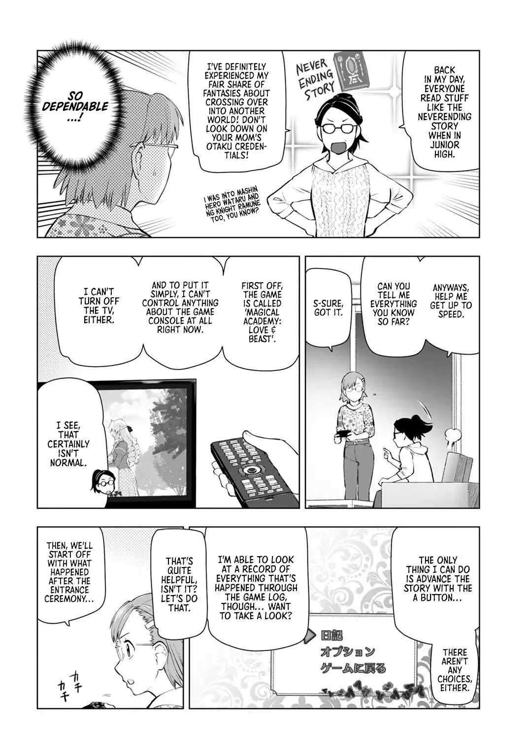 Akuyaku Reijou Tensei Oji-san Chapter 9 page 11