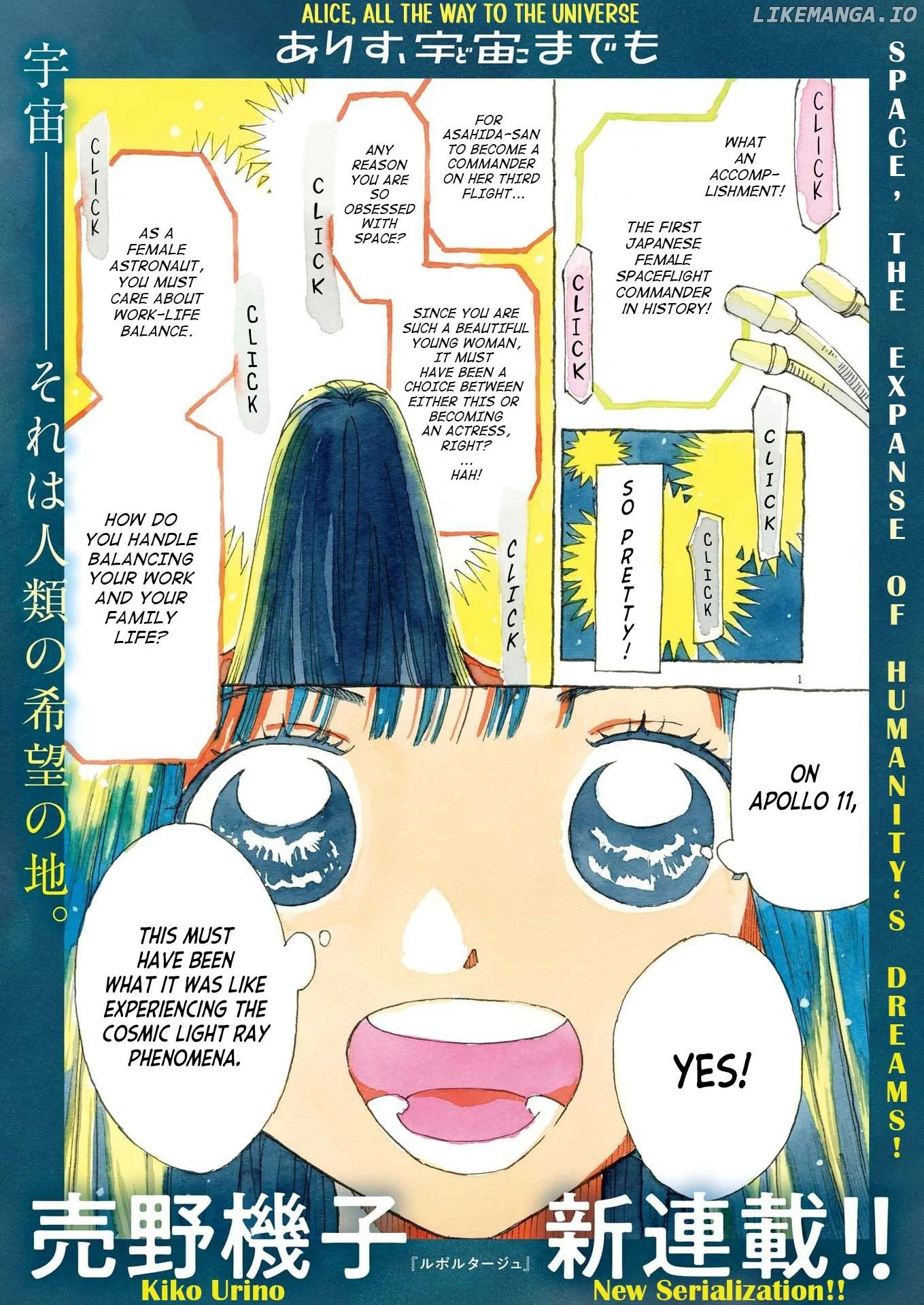 Alice, Dokomademo Chapter 1 page 1