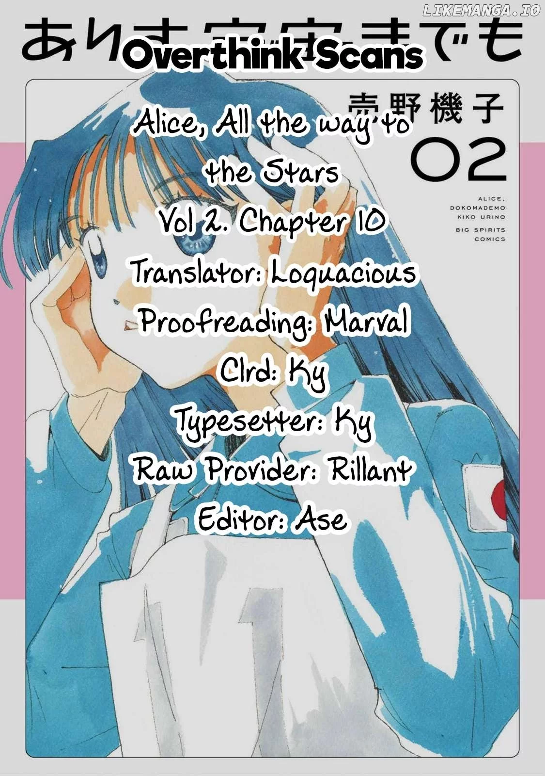 Alice, Dokomademo Chapter 10 page 21