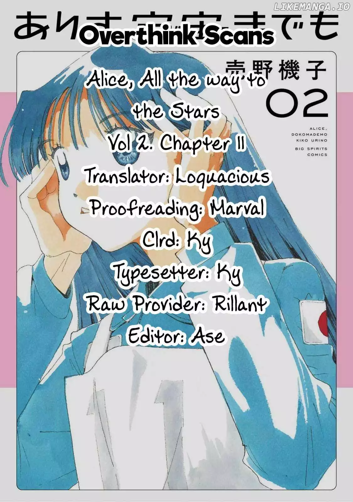 Alice, Dokomademo Chapter 11 page 23