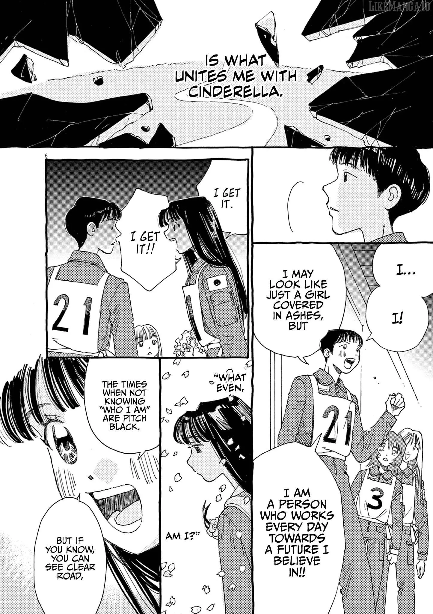 Alice, Dokomademo Chapter 12 page 6