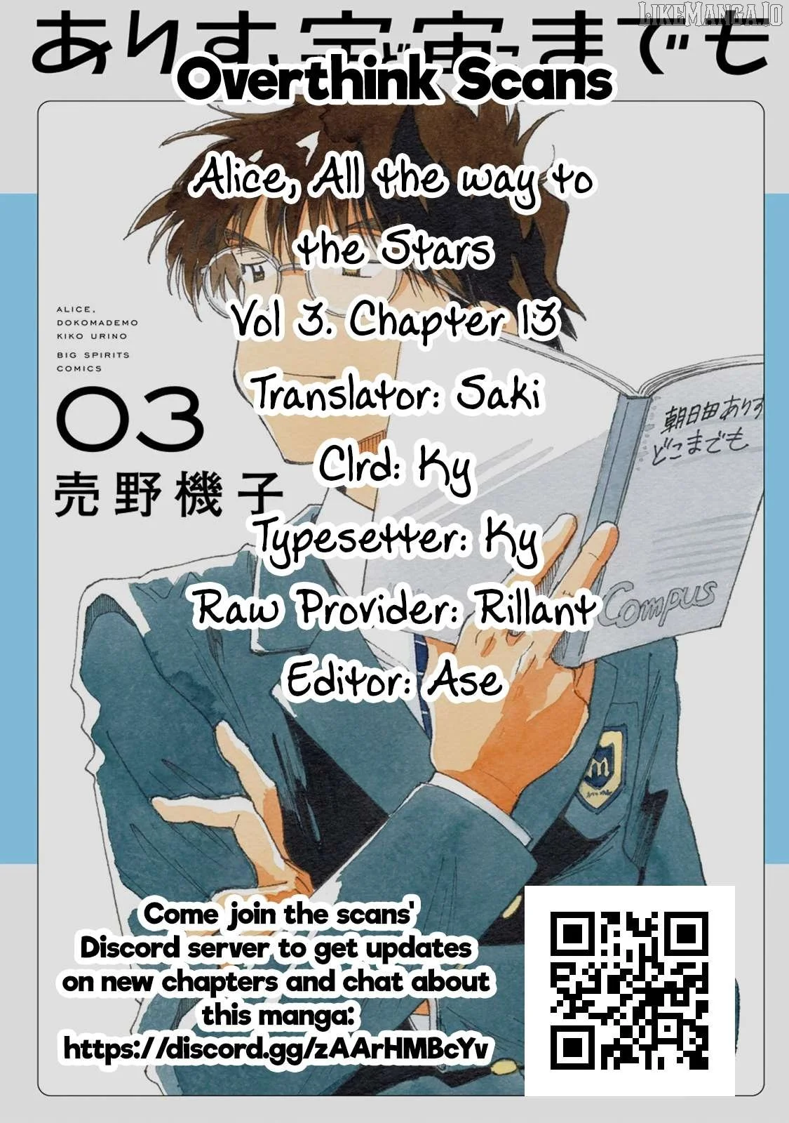 Alice, Dokomademo Chapter 13 page 27