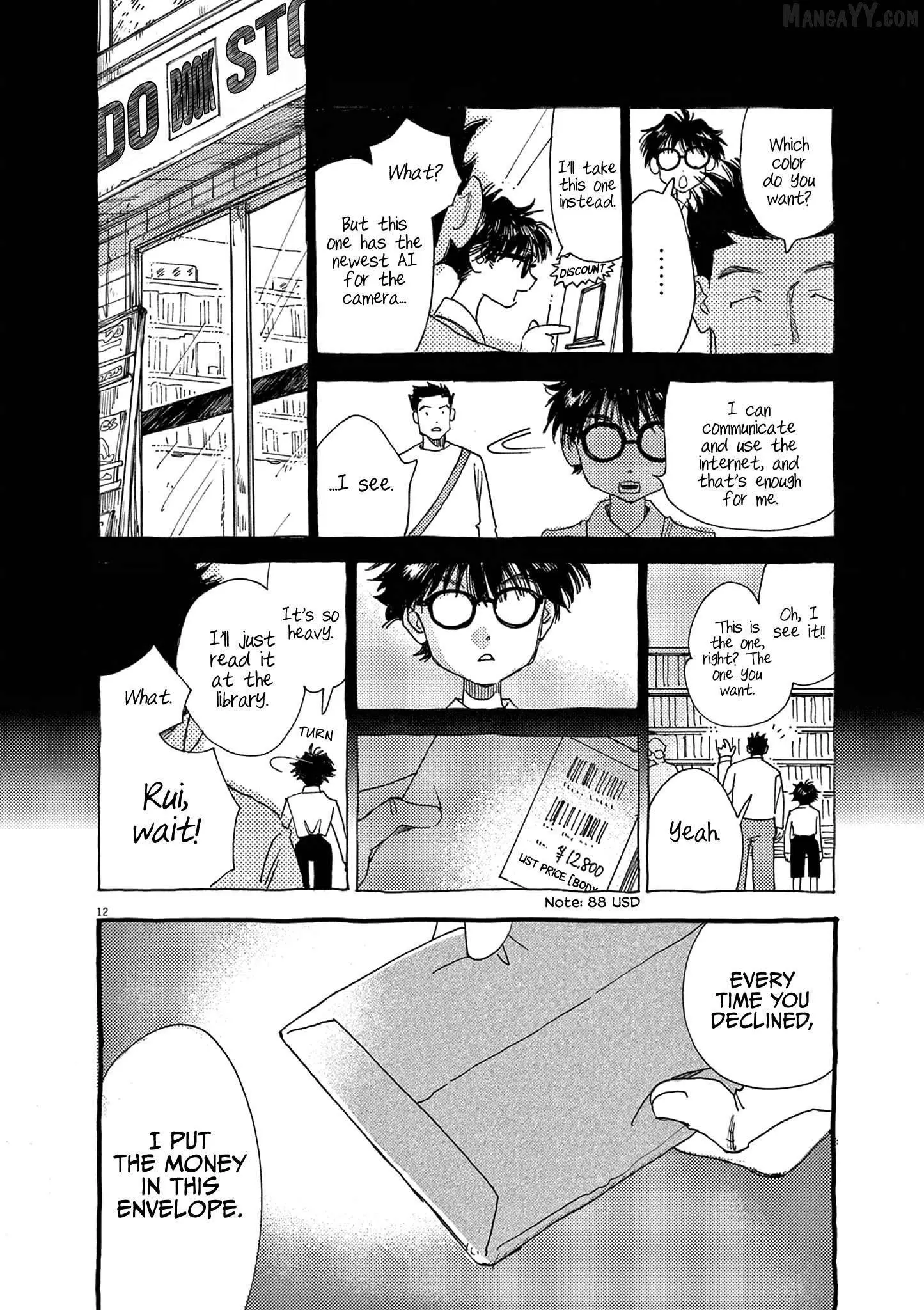 Alice, Dokomademo Chapter 14 page 12