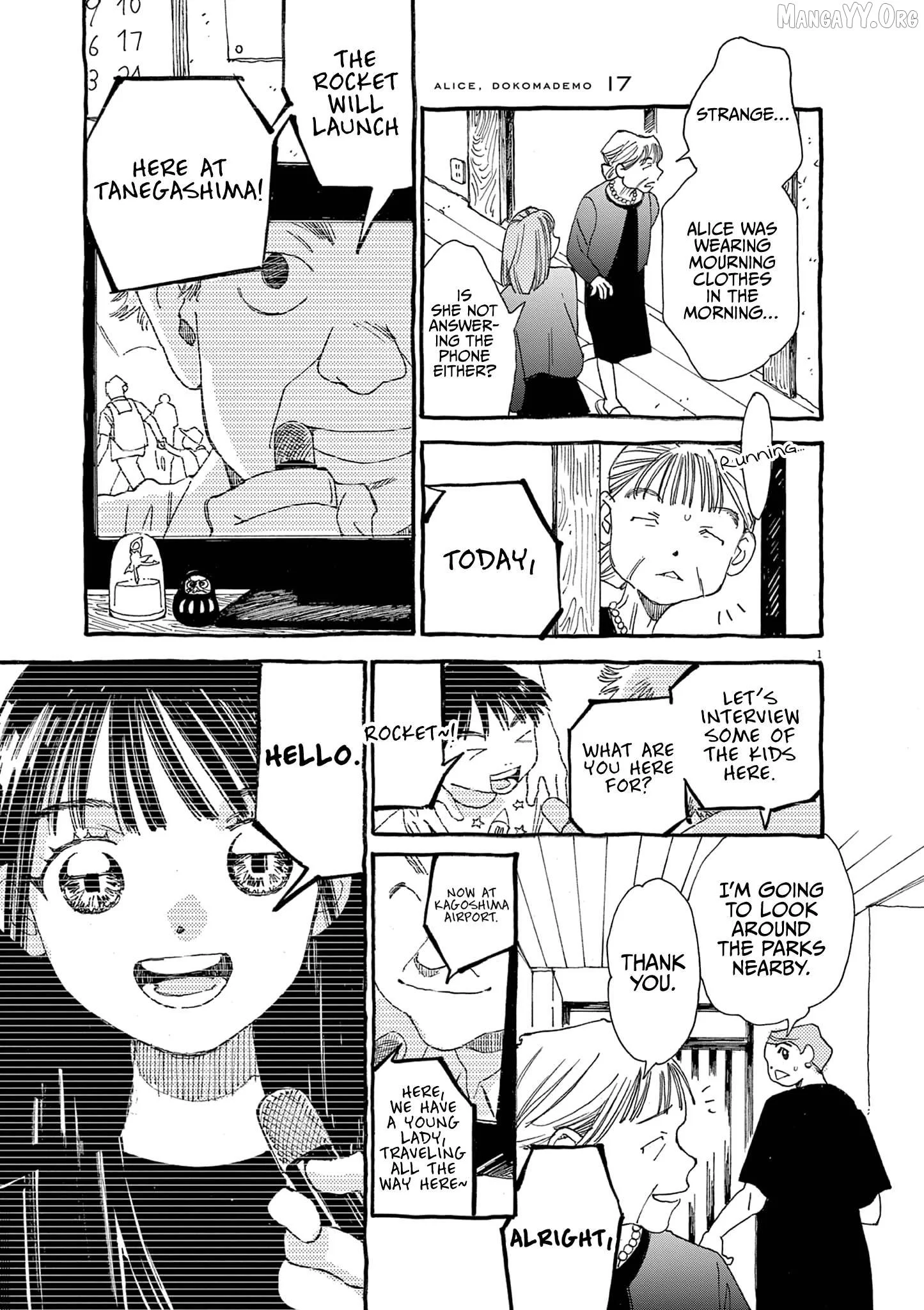 Alice, Dokomademo Chapter 17 page 1