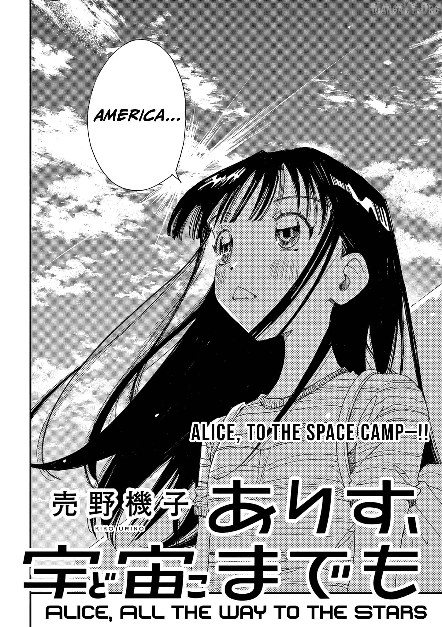 Alice, Dokomademo Chapter 19 page 22