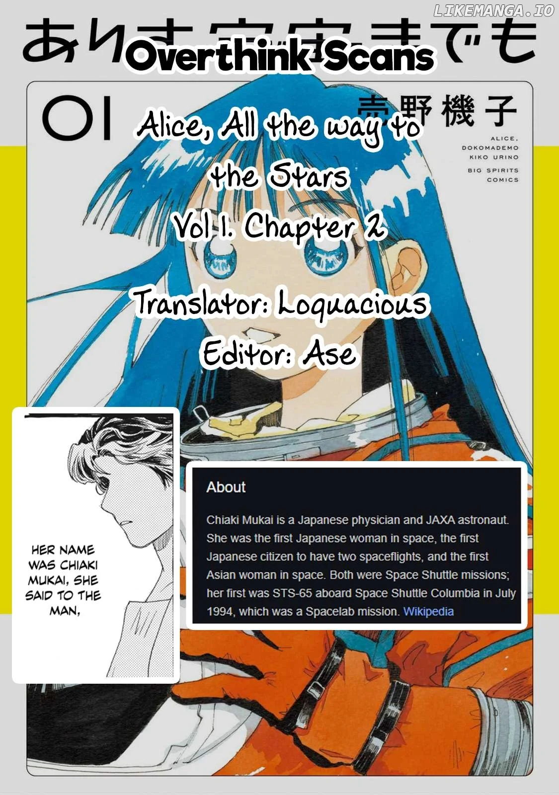 Alice, Dokomademo Chapter 2 page 44