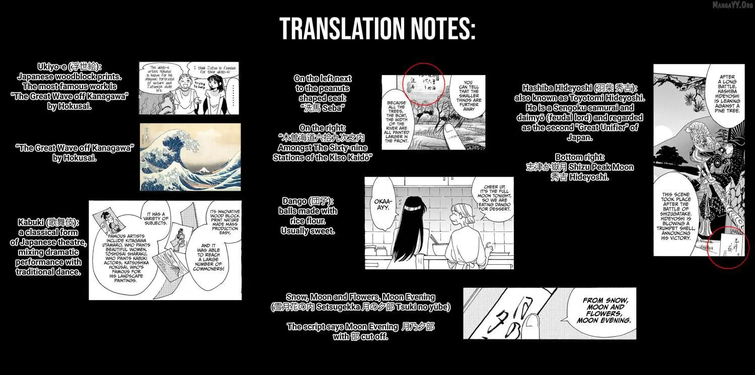 Alice, Dokomademo Chapter 22 page 23