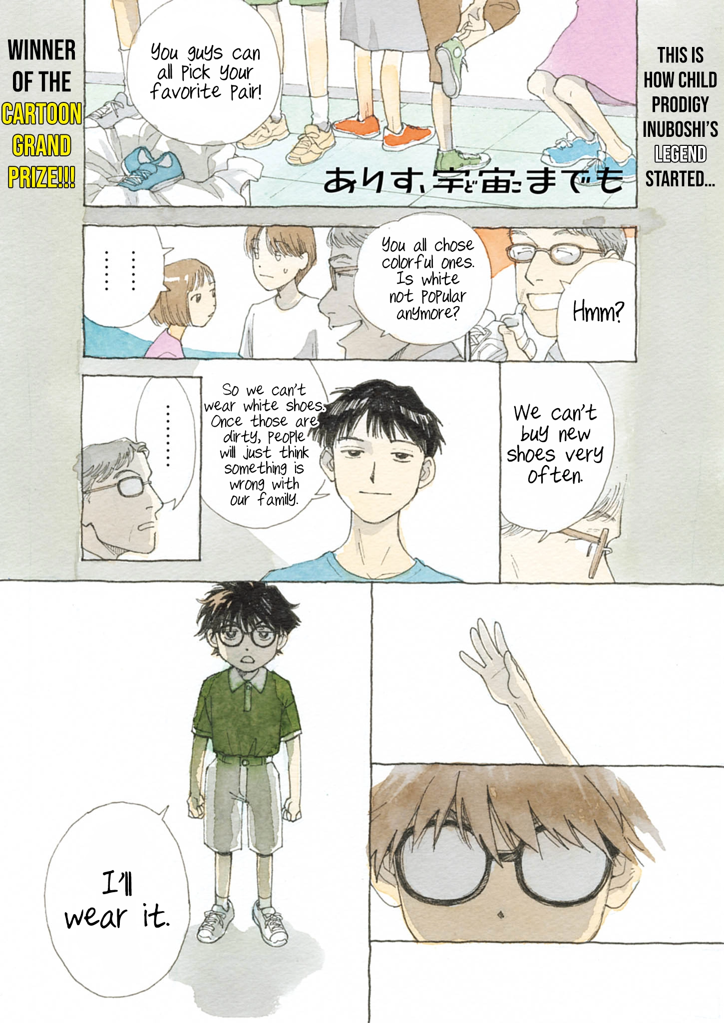 Alice, Dokomademo Chapter 23 page 1