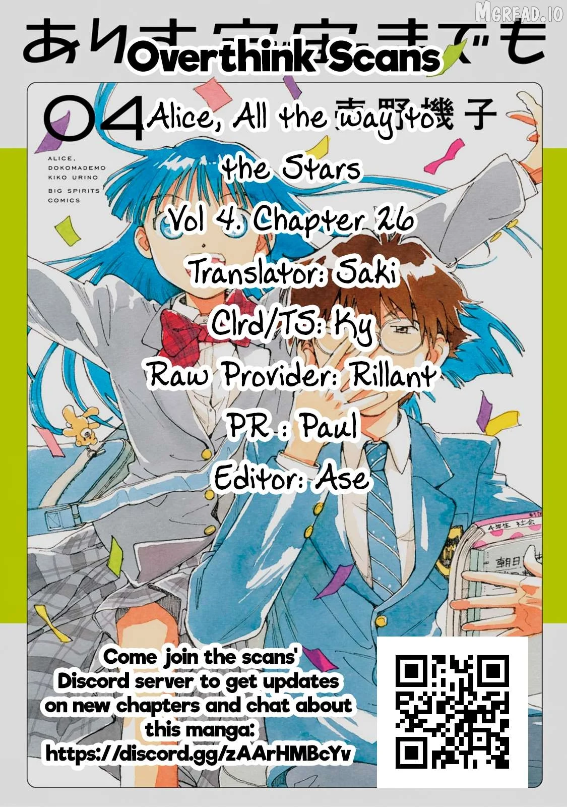 Alice, Dokomademo Chapter 26 page 30