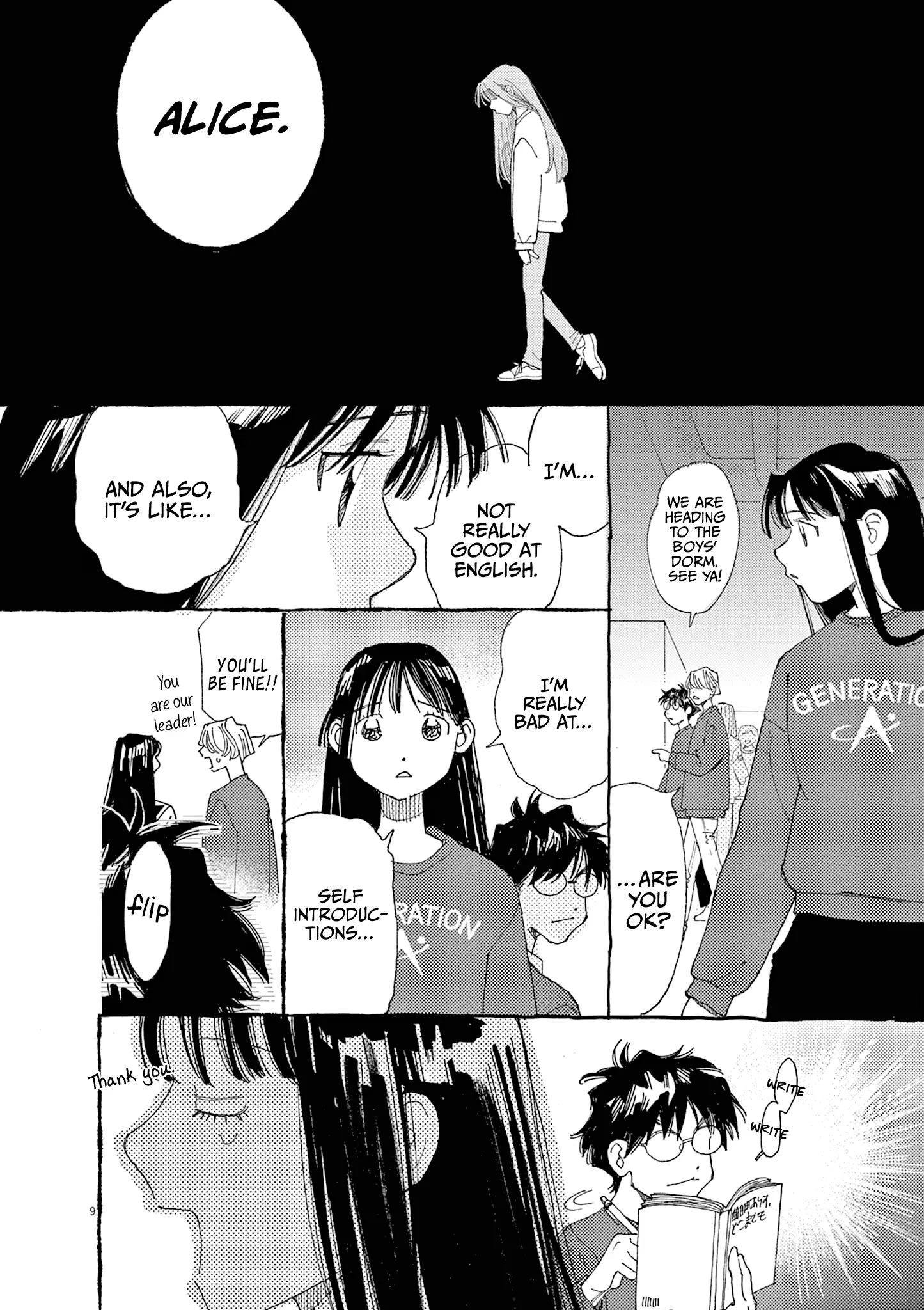 Alice, Dokomademo Chapter 27 page 14