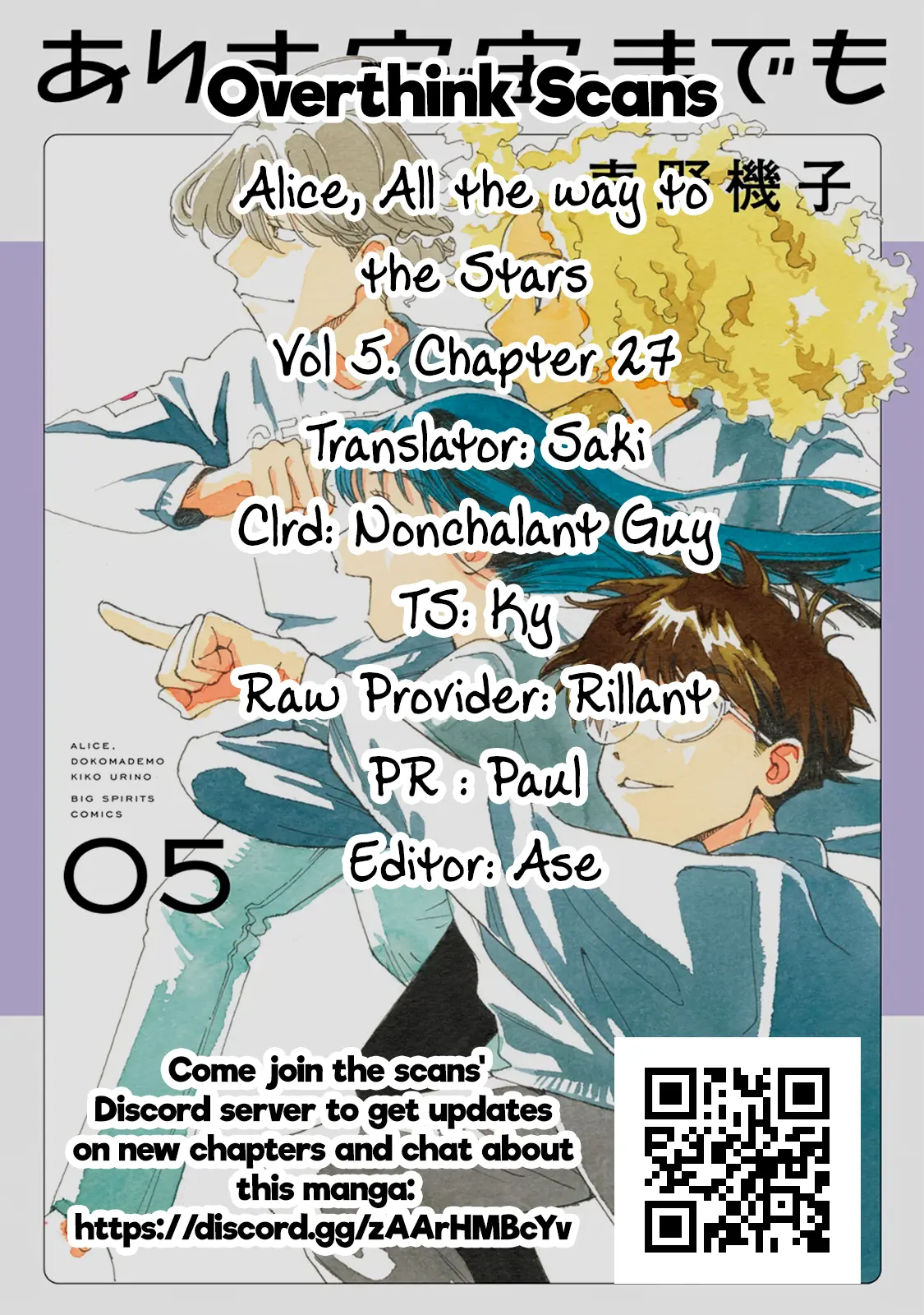 Alice, Dokomademo Chapter 27 page 31