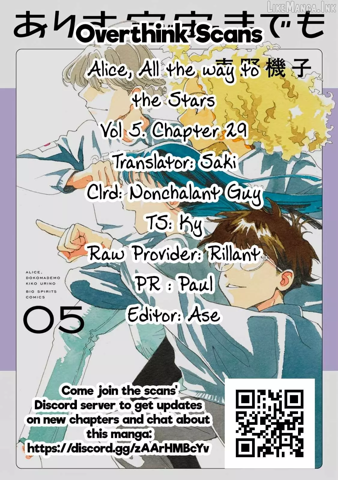Alice, Dokomademo Chapter 29 page 24
