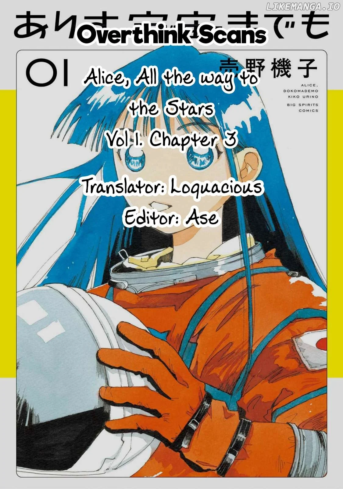 Alice, Dokomademo Chapter 3 page 40
