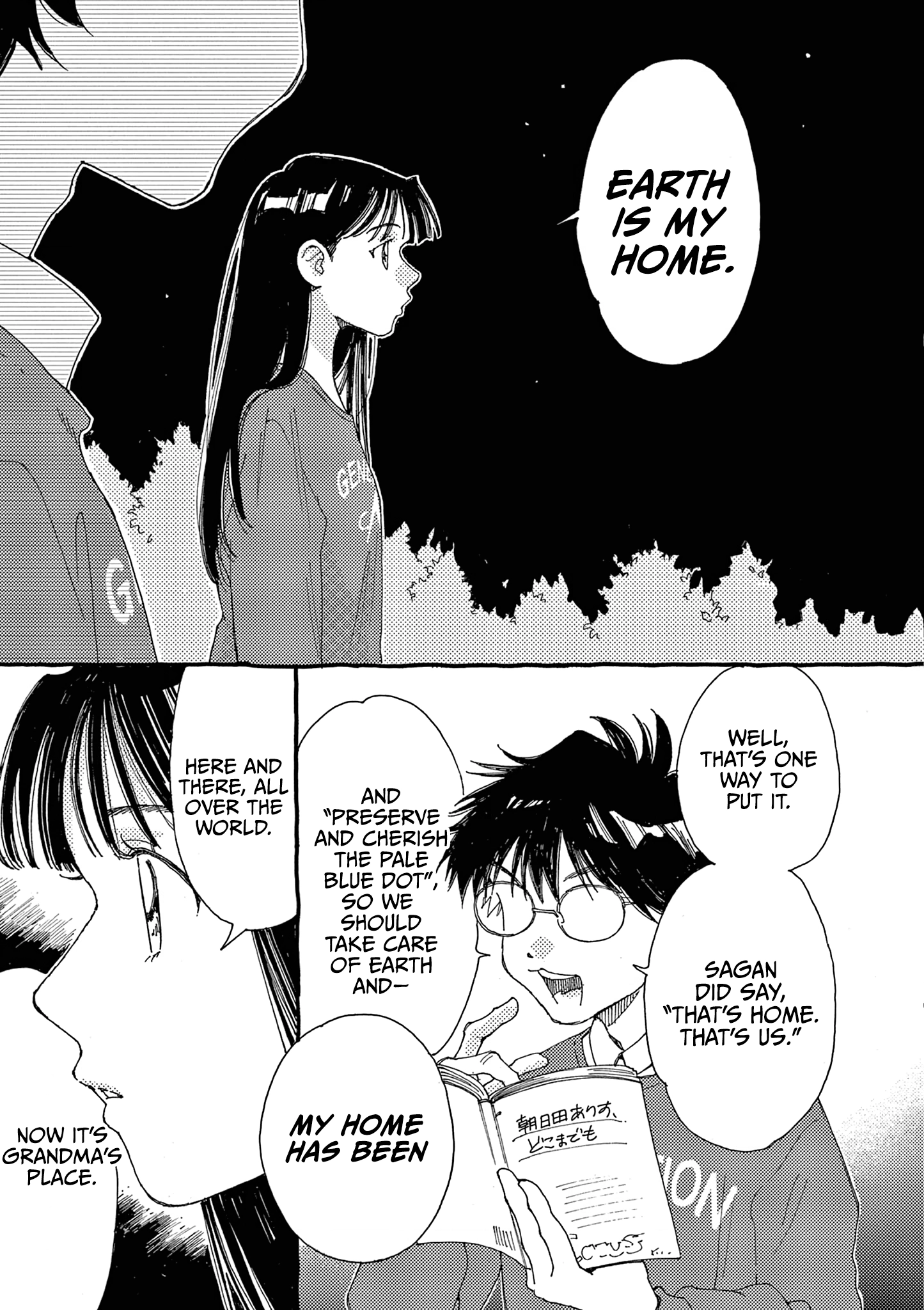 Alice, Dokomademo Chapter 30 page 13