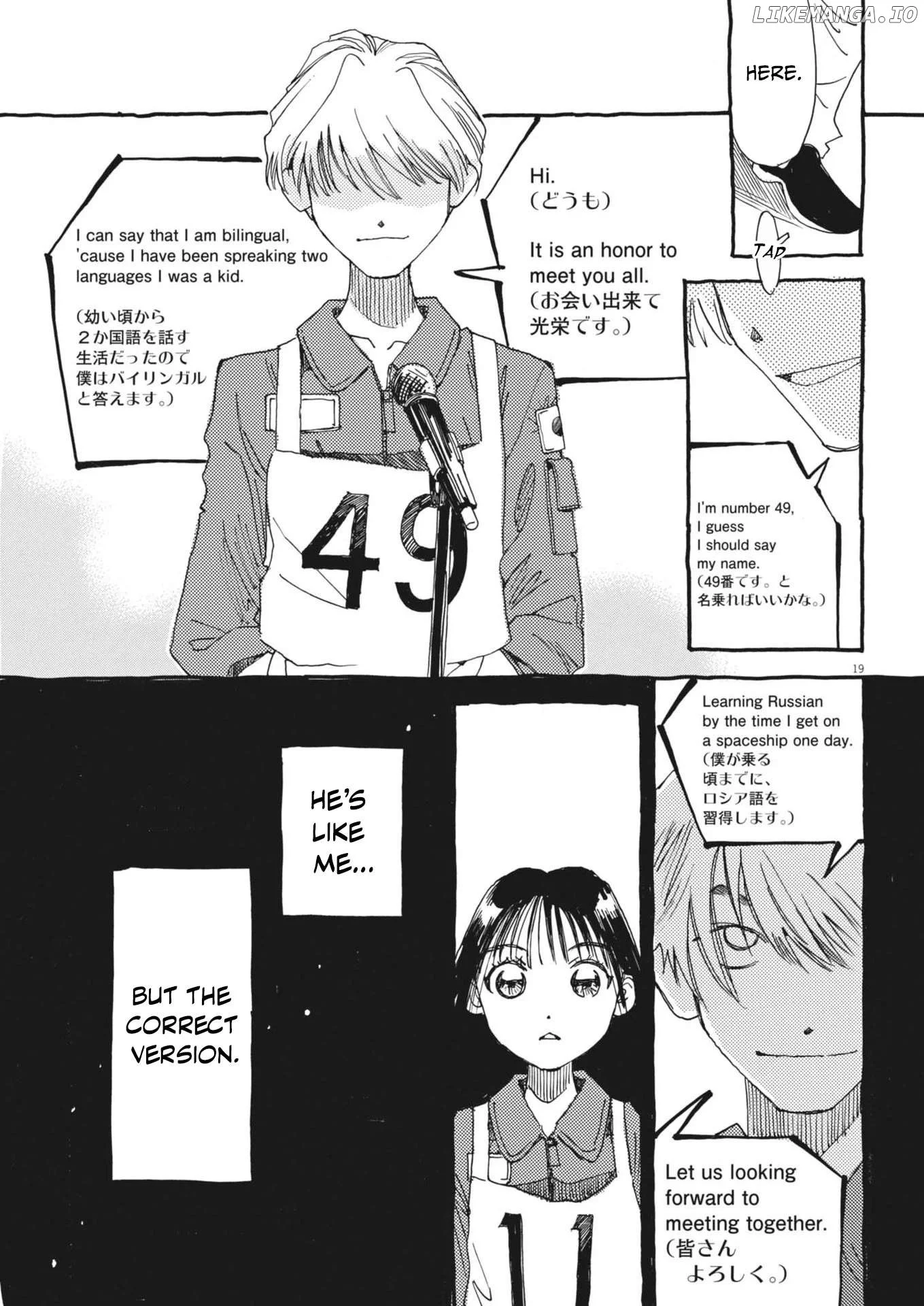 Alice, Dokomademo Chapter 5 page 19