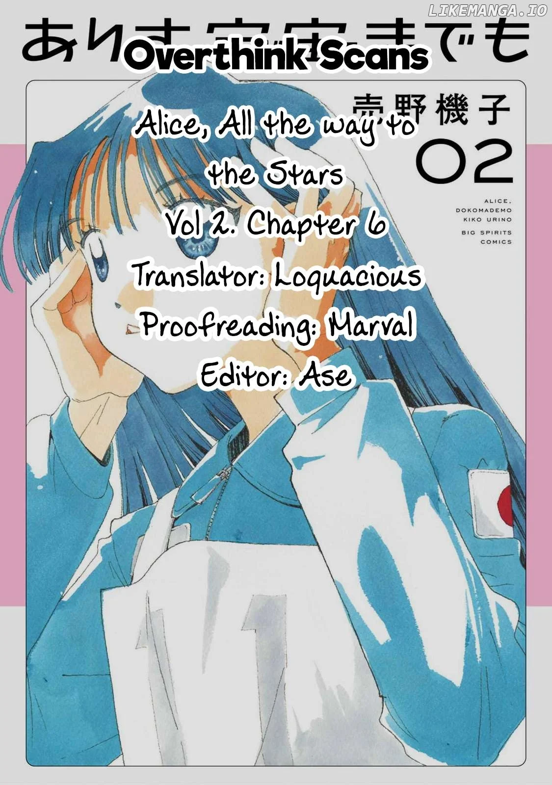 Alice, Dokomademo Chapter 6 page 27