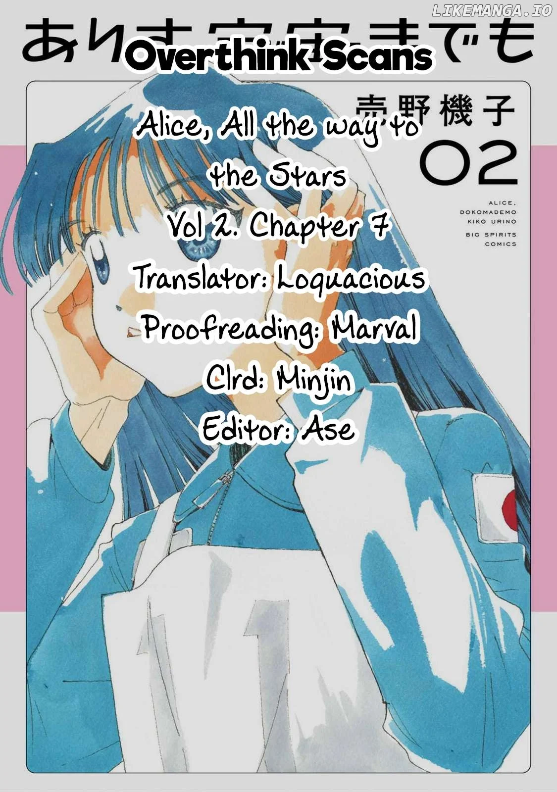 Alice, Dokomademo Chapter 7 page 23