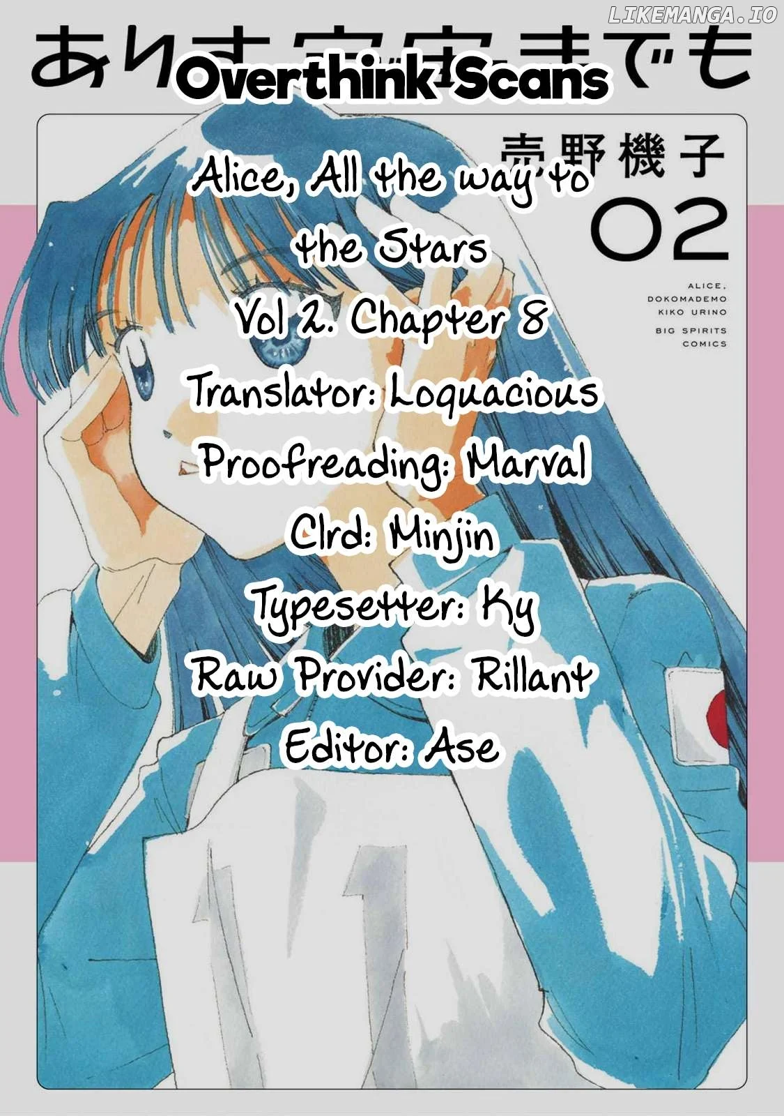 Alice, Dokomademo Chapter 8 page 23