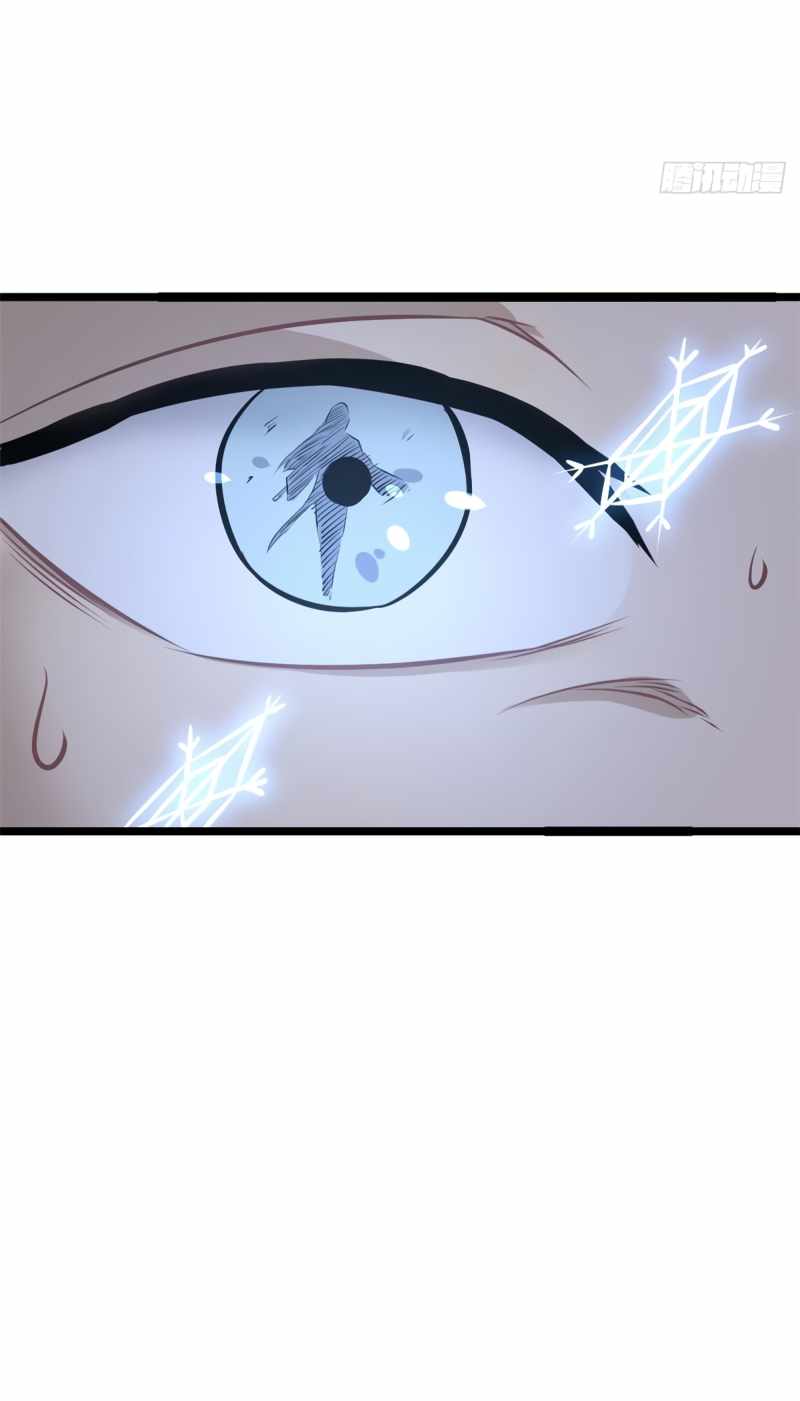 All Hail the Sect Leader Chapter 104 page 34