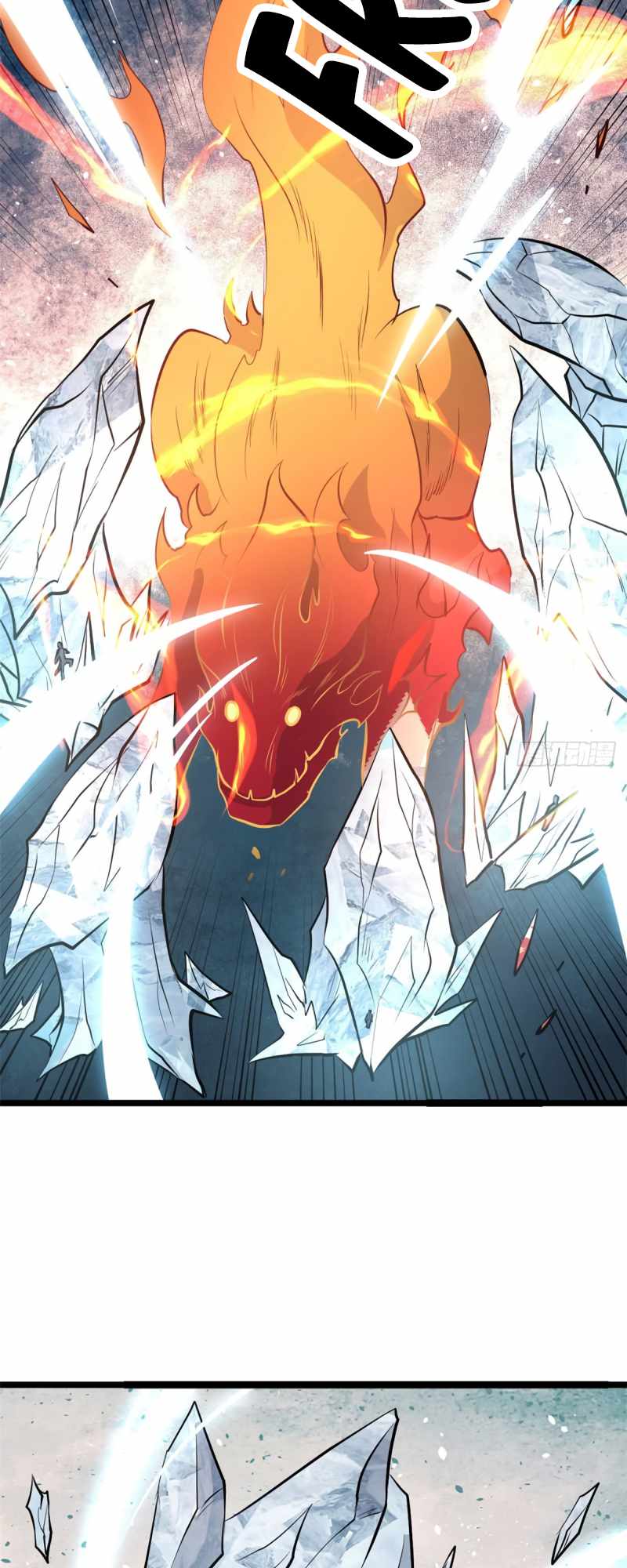 All Hail the Sect Leader Chapter 112 page 32