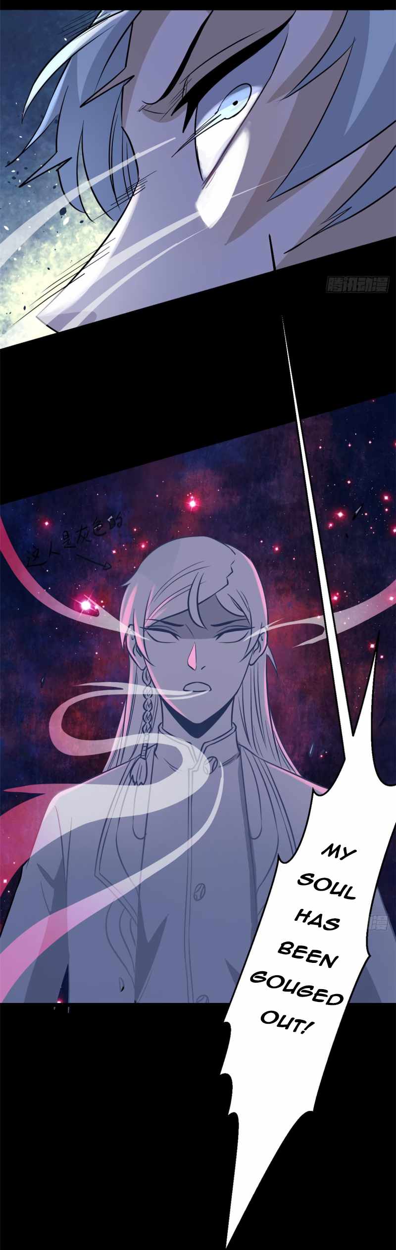 All Hail the Sect Leader Chapter 121 page 16