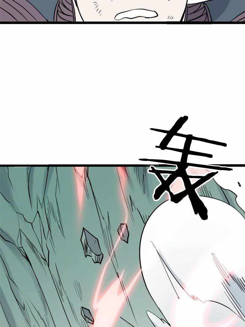 All Hail the Sect Leader Chapter 128 page 3