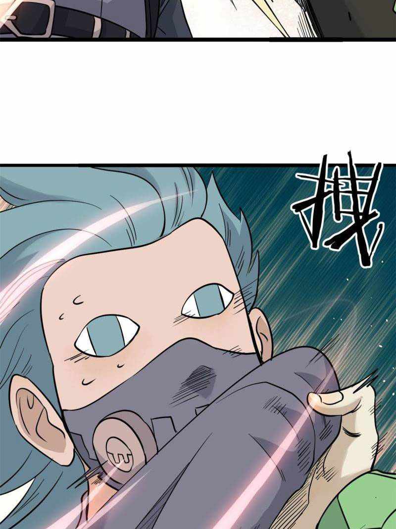 All Hail the Sect Leader Chapter 128 page 39