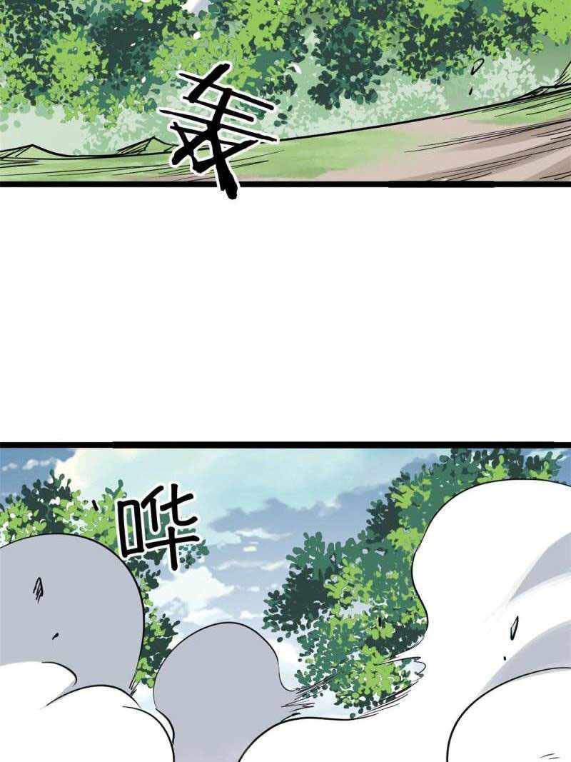 All Hail the Sect Leader Chapter 128 page 53