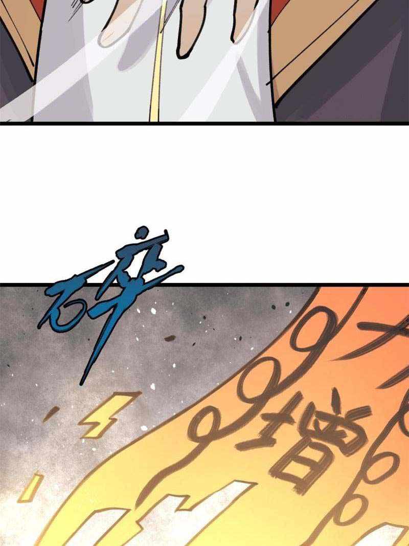 All Hail the Sect Leader Chapter 142 page 14