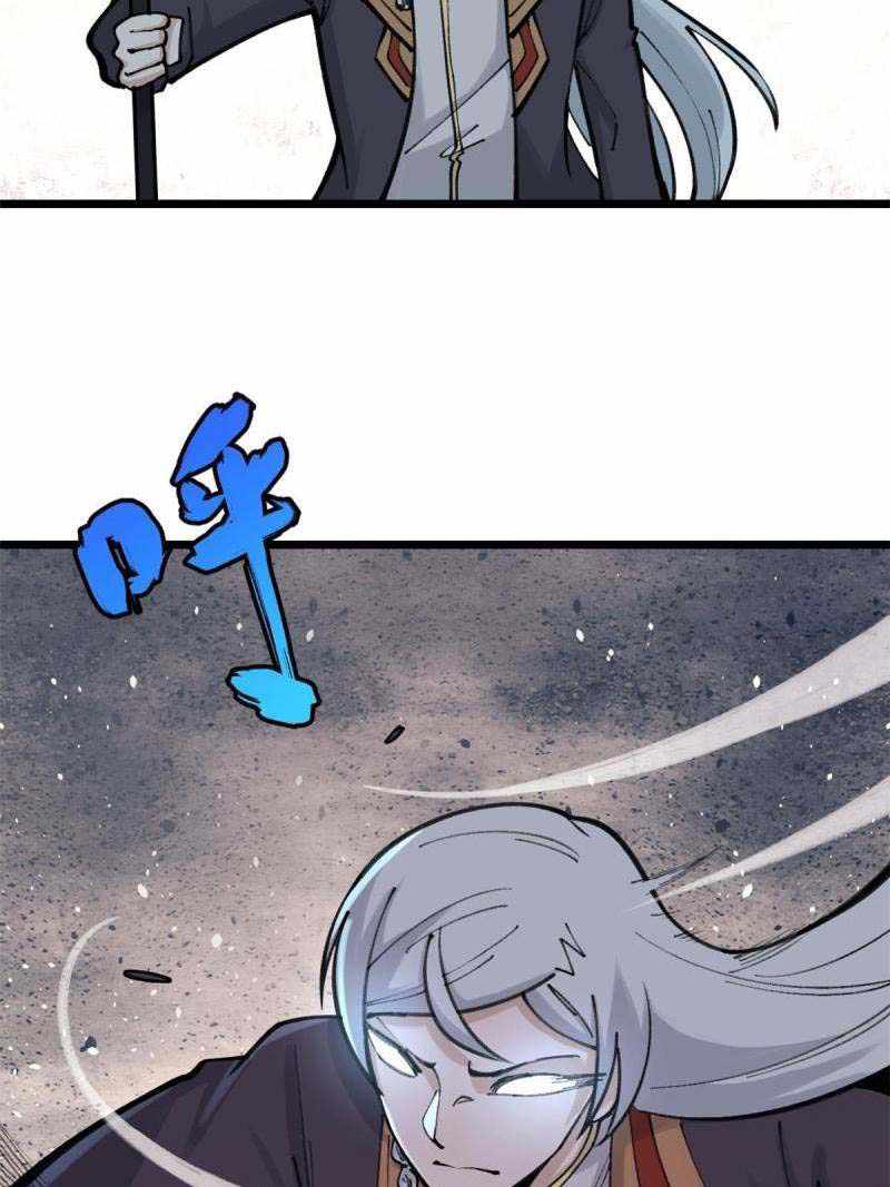All Hail the Sect Leader Chapter 142 page 30