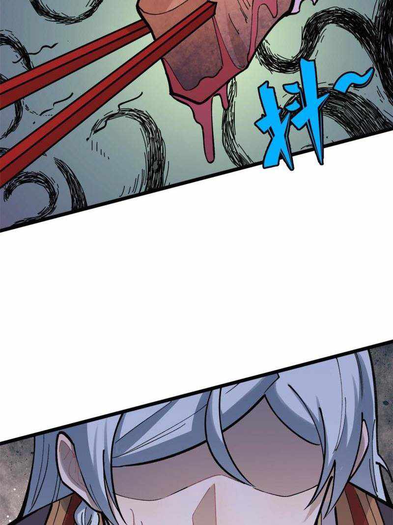 All Hail the Sect Leader Chapter 146 page 14