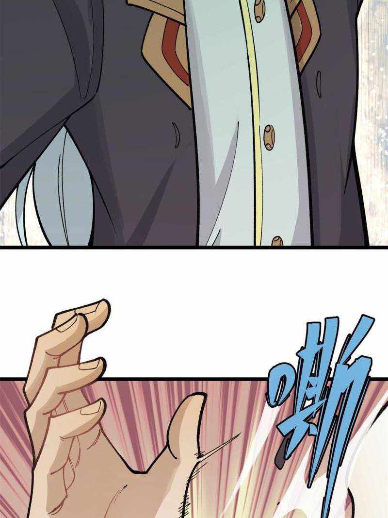 All Hail the Sect Leader Chapter 146 page 22