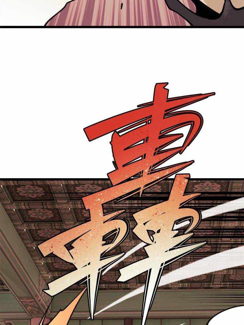 All Hail the Sect Leader Chapter 146 page 24