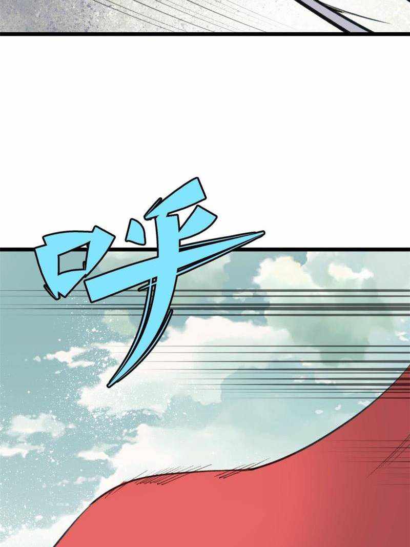 All Hail the Sect Leader Chapter 150 page 11