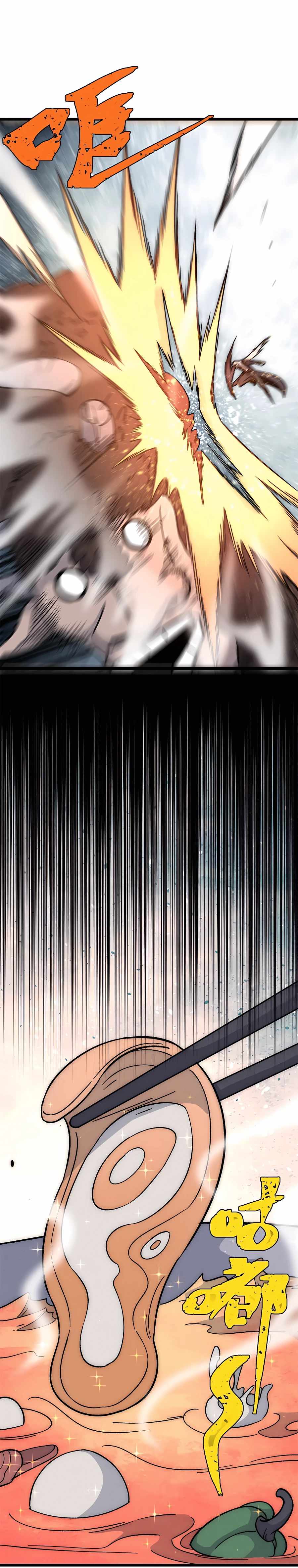 All Hail the Sect Leader Chapter 193 page 8