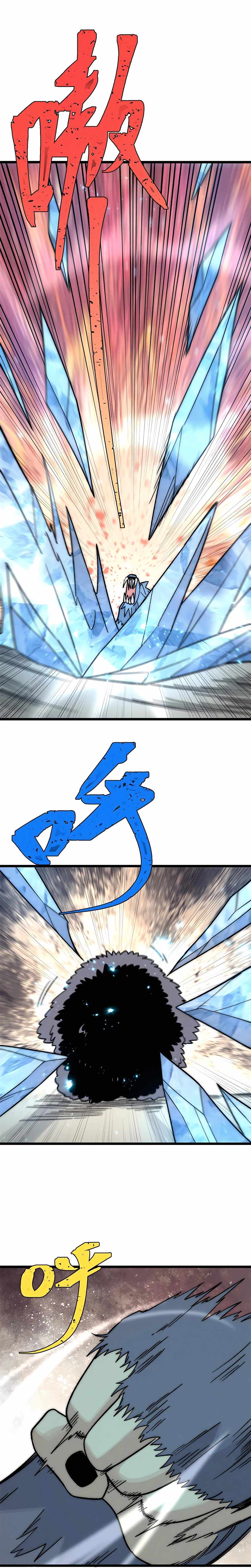 All Hail the Sect Leader Chapter 195 page 6