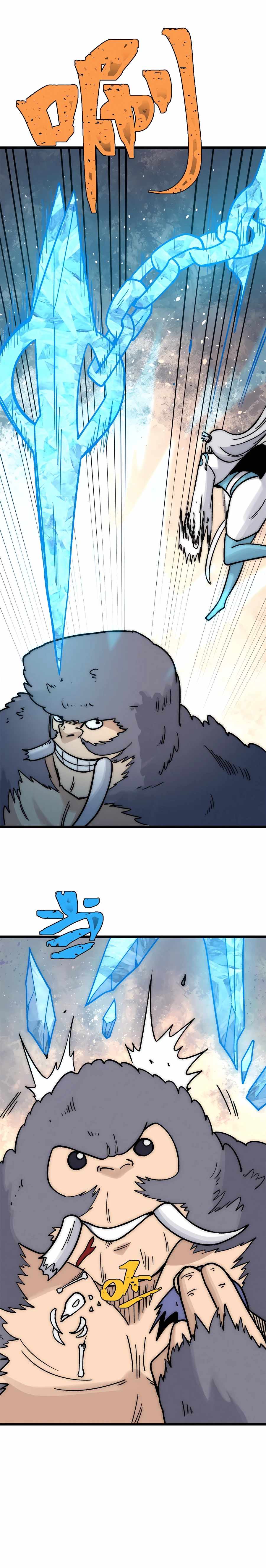 All Hail the Sect Leader Chapter 195 page 9