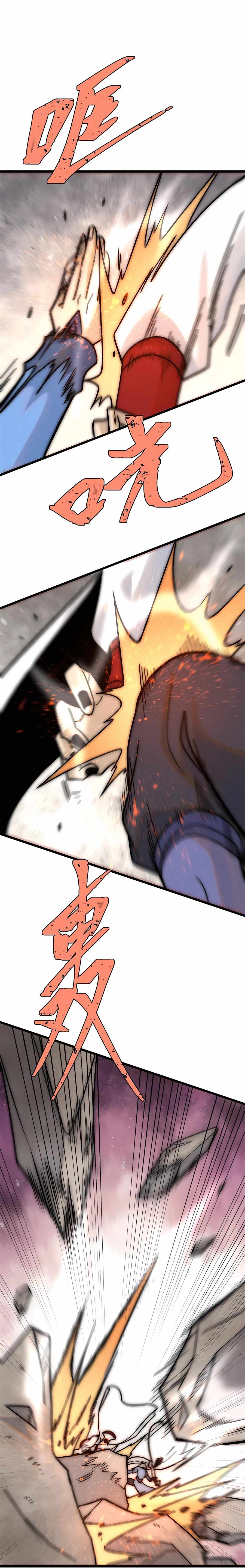 All Hail the Sect Leader Chapter 209 page 4