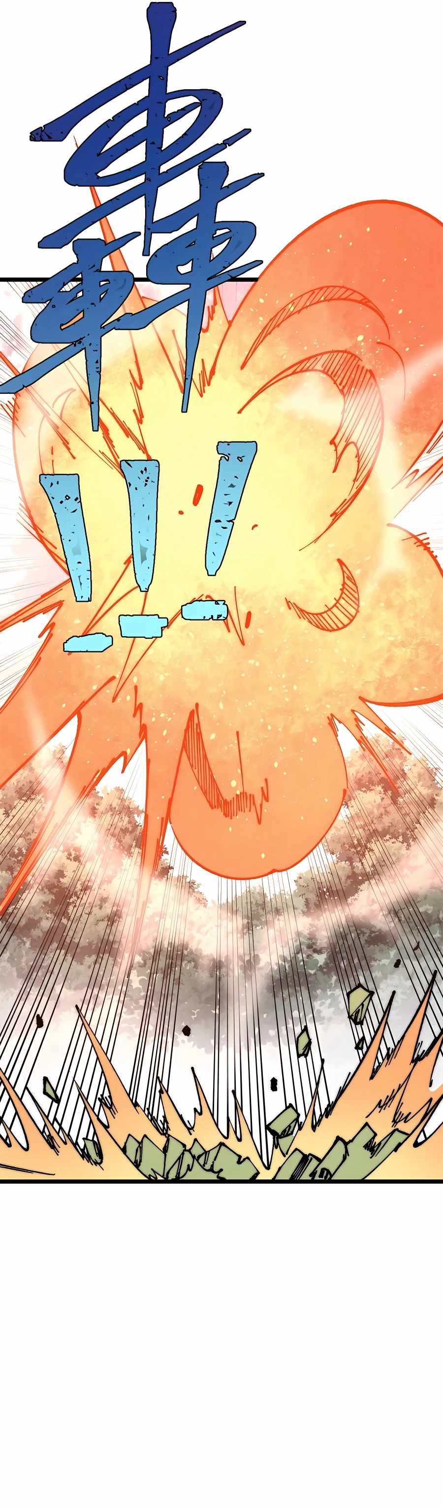 All Hail the Sect Leader Chapter 244 page 14
