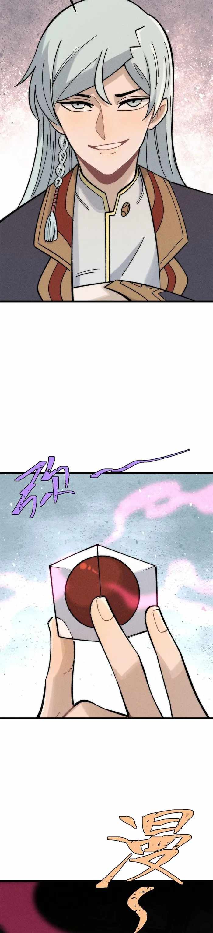 All Hail the Sect Leader Chapter 250 page 7