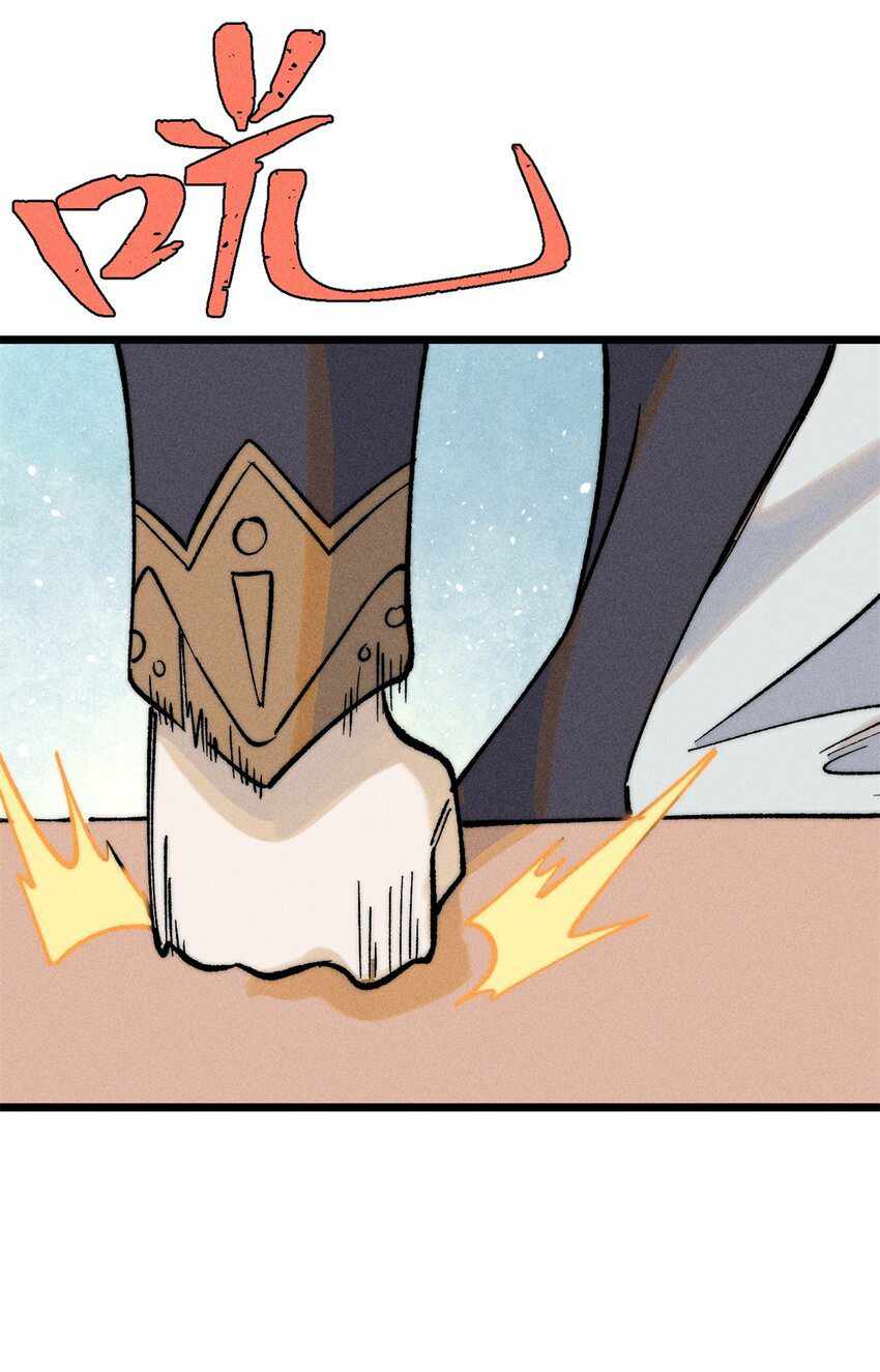 All Hail the Sect Leader Chapter 273 page 32