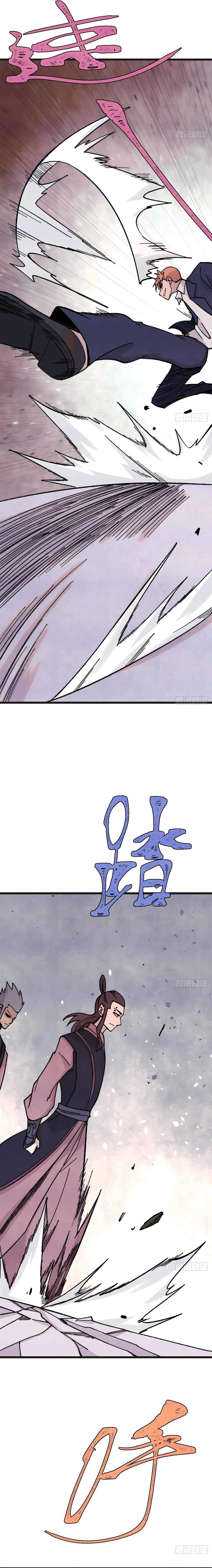 All Hail the Sect Leader Chapter 375 page 12