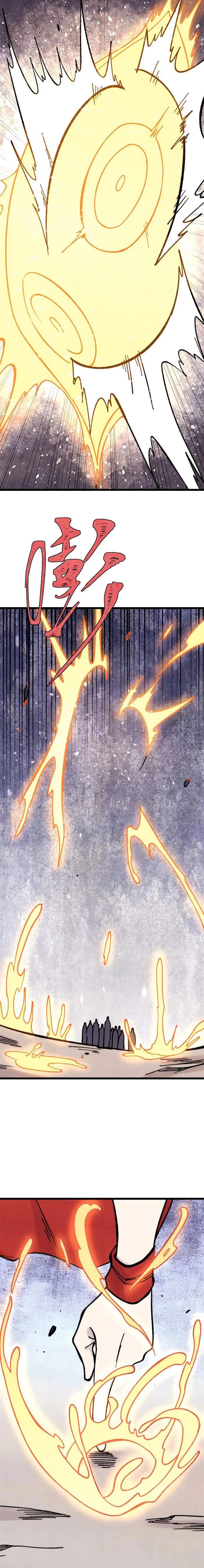 All Hail the Sect Leader Chapter 424 page 1
