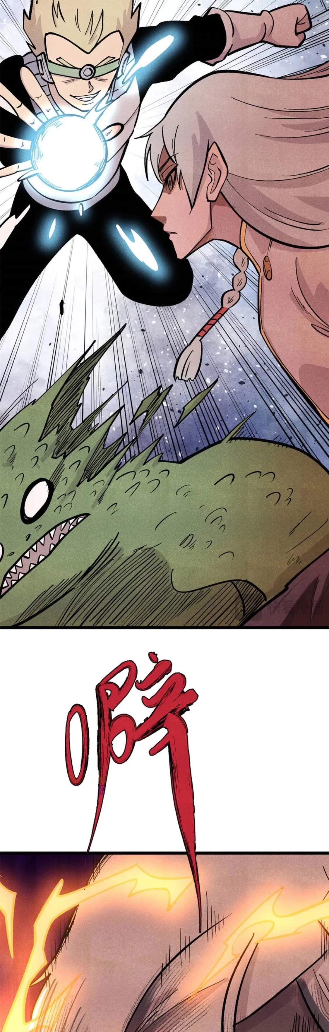 All Hail the Sect Leader Chapter 448 page 9