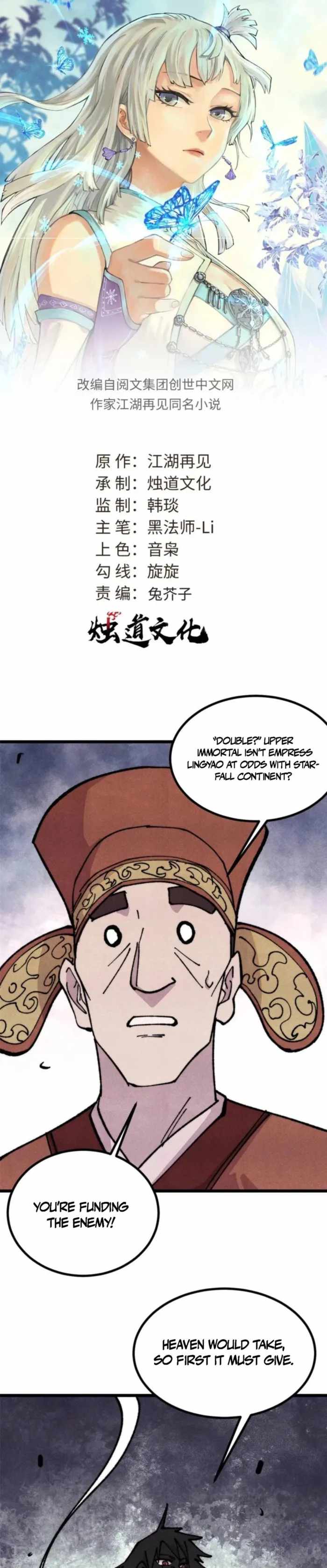 All Hail the Sect Leader Chapter 479 page 1