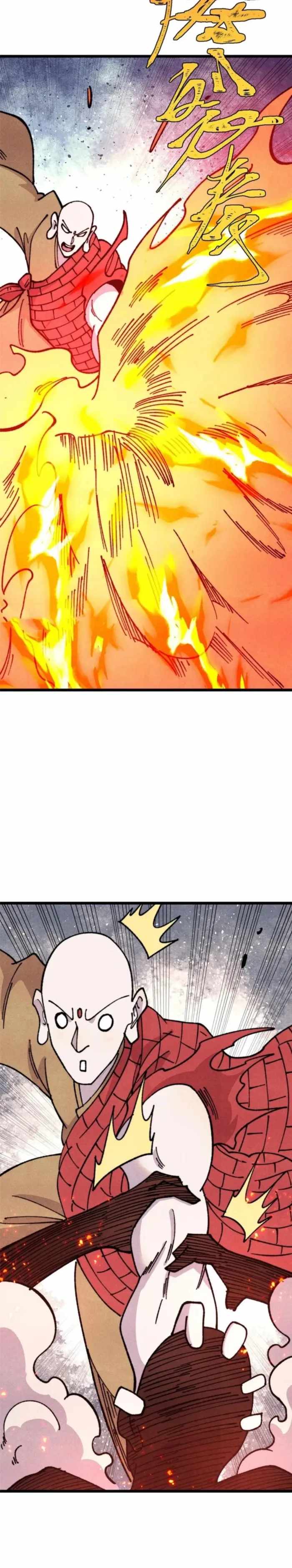 All Hail the Sect Leader Chapter 483 page 2