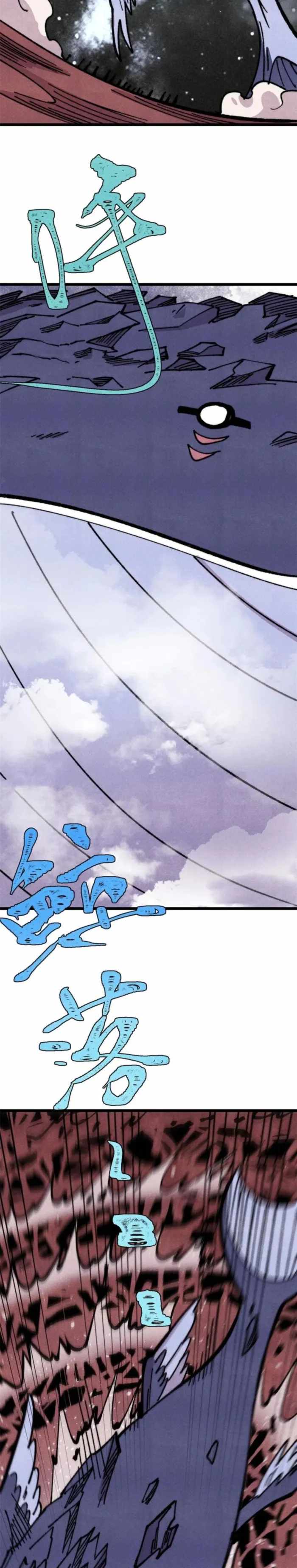 All Hail the Sect Leader Chapter 483 page 15
